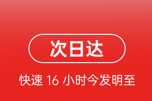 威海大水泊航空快递航空货运 航空货运