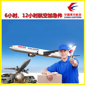 威海大水泊航空快递公司谈空运的四大作用是什么